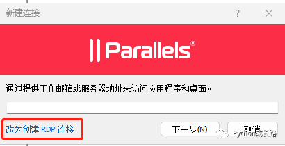 远程连接被爆破的最佳解决办法