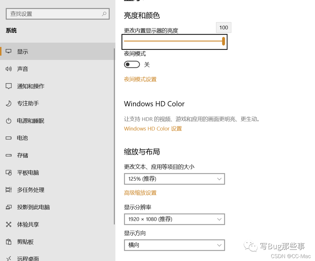 Windows下26个CMD常用命令