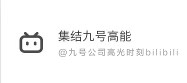 机械师MMAX全新型号 即将登场