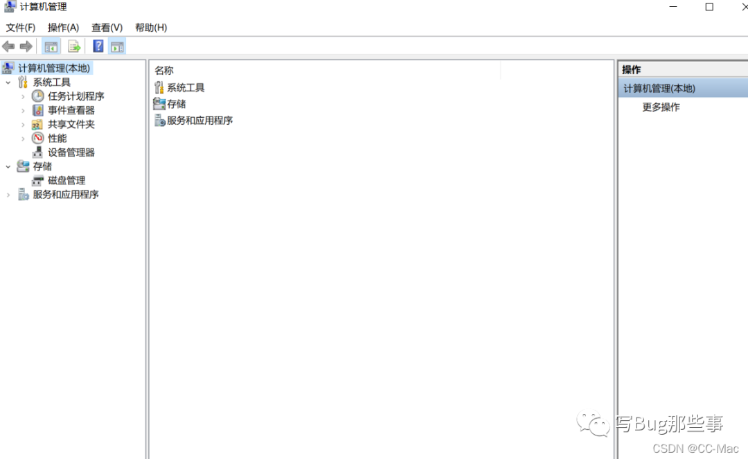 Windows下26个CMD常用命令