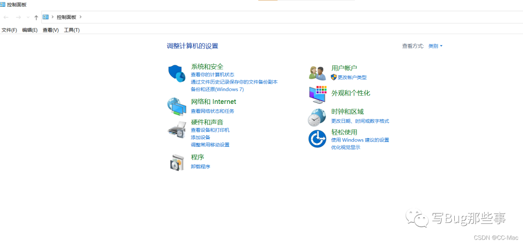 Windows下26个CMD常用命令