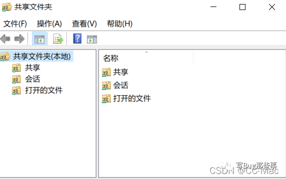 Windows下26个CMD常用命令