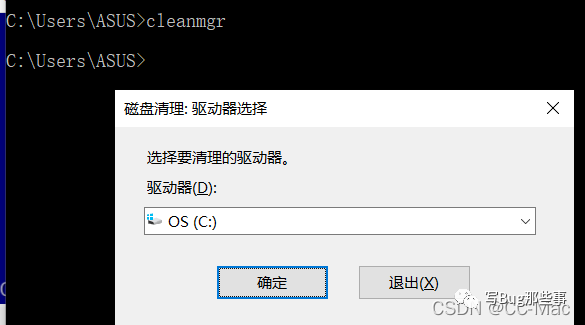 Windows下26个CMD常用命令