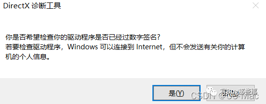 Windows下26个CMD常用命令