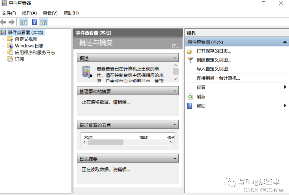 Windows下26个CMD常用命令