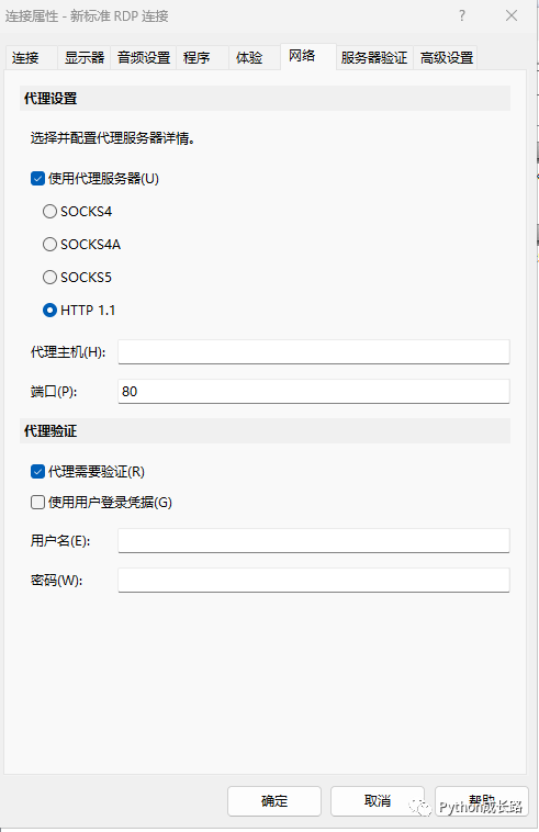 远程连接被爆破的最佳解决办法