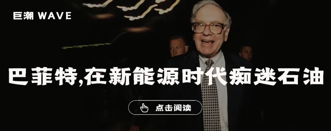 湖南80后巨富，成了华强北的梦魇｜巨潮