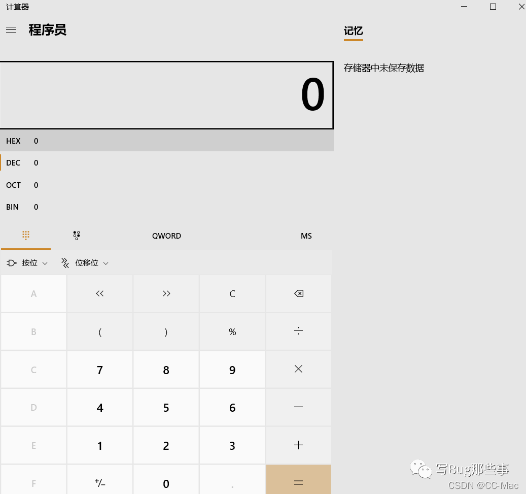 Windows下26个CMD常用命令