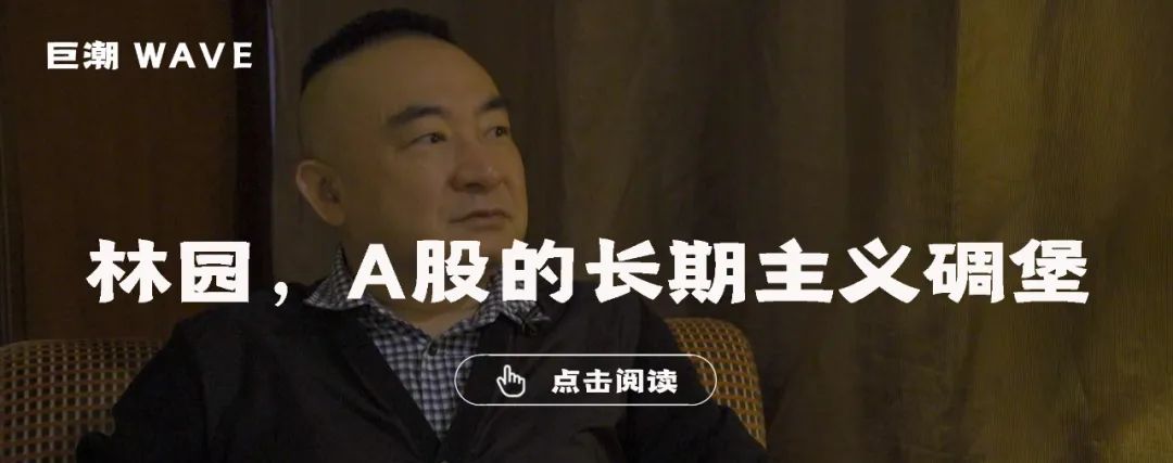 湖南80后巨富，成了华强北的梦魇｜巨潮