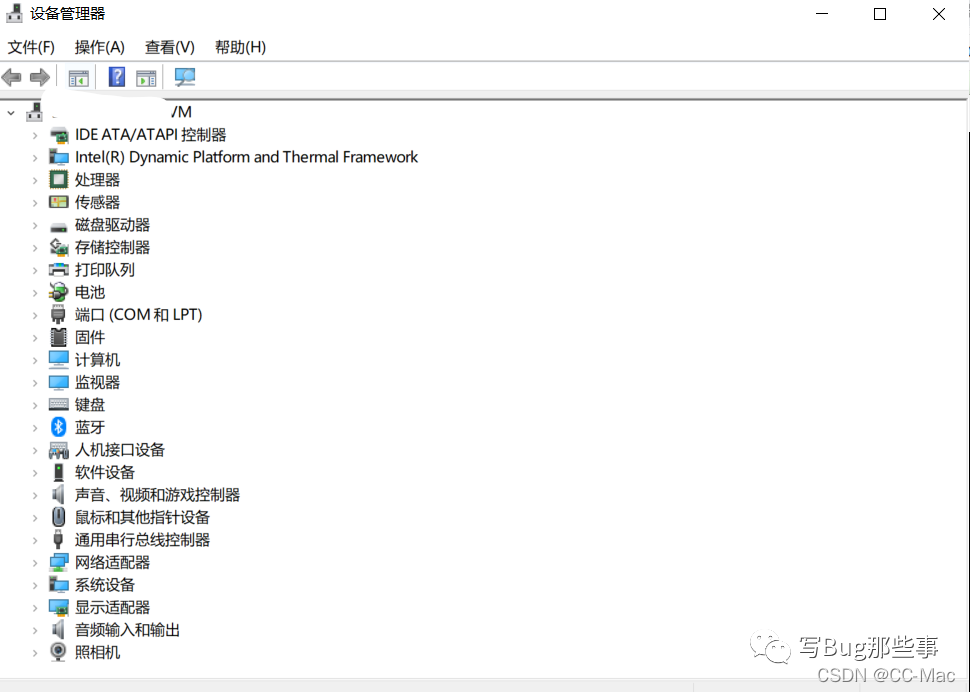 Windows下26个CMD常用命令