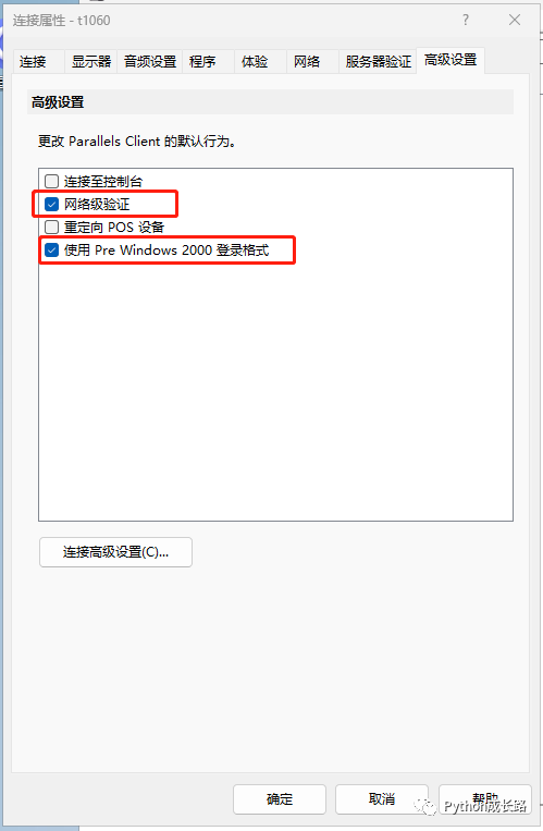 远程连接被爆破的最佳解决办法