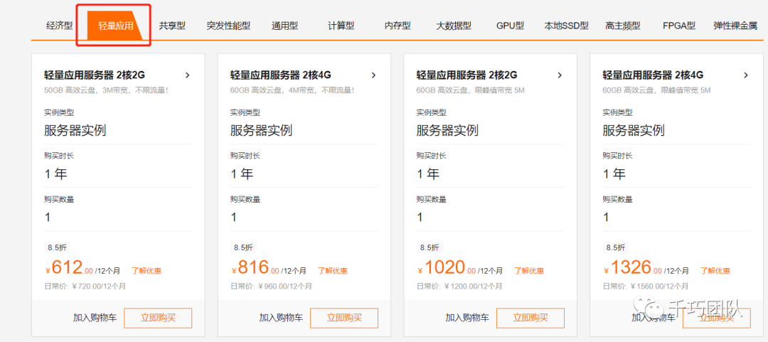 千巧团队：手把手带你精细化零基础网站搭建教程