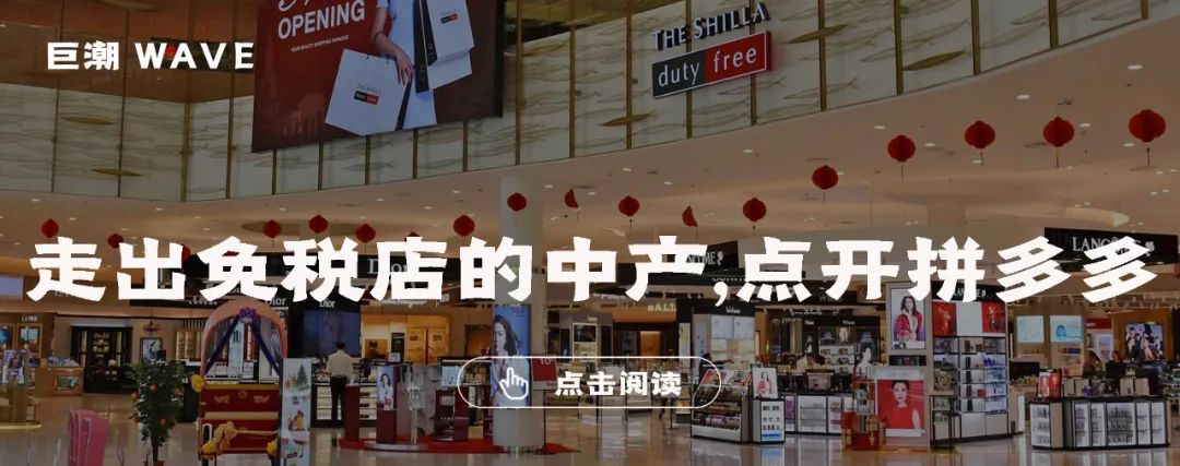 湖南80后巨富，成了华强北的梦魇｜巨潮