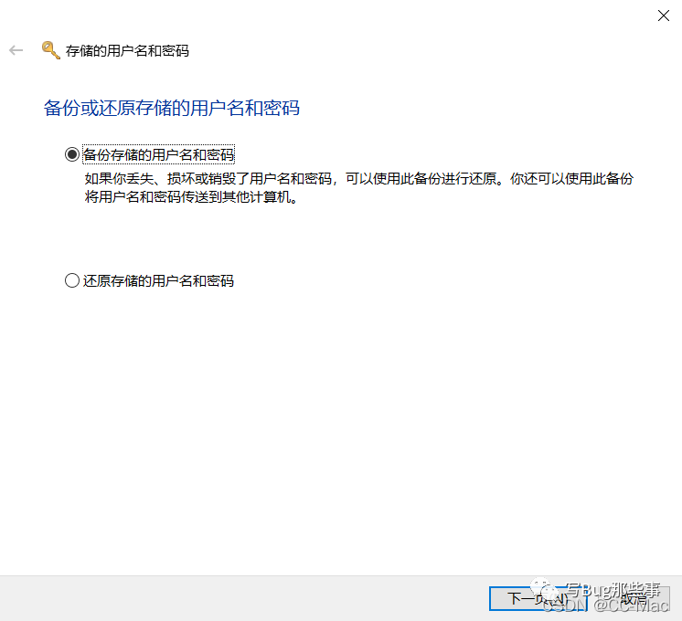 Windows下26个CMD常用命令