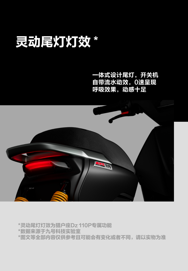 超全解析，带你细看猎户座D系列