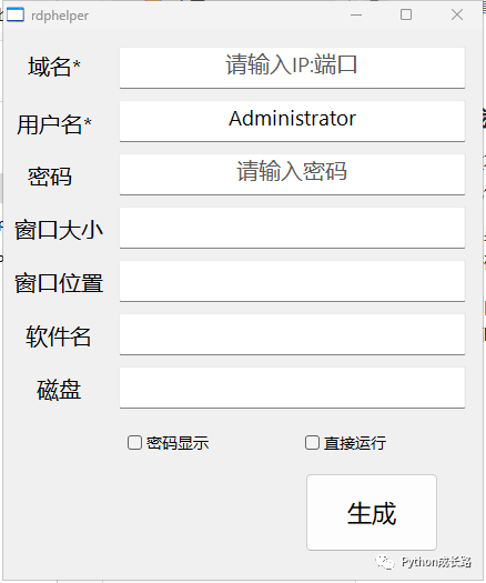 远程连接被爆破的最佳解决办法