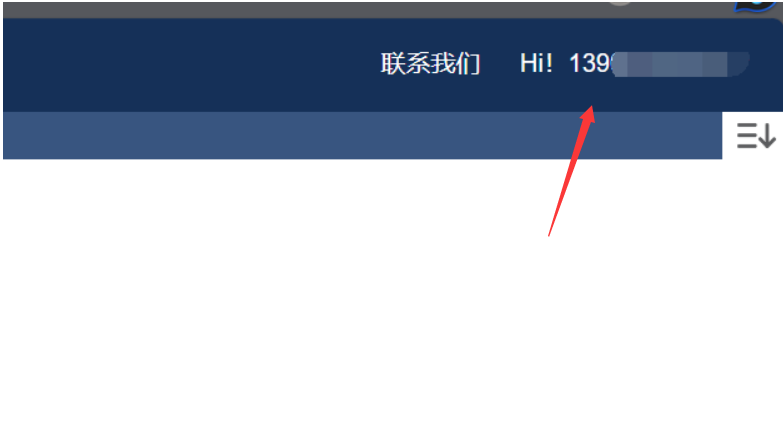 实战|通过社工进网站后台