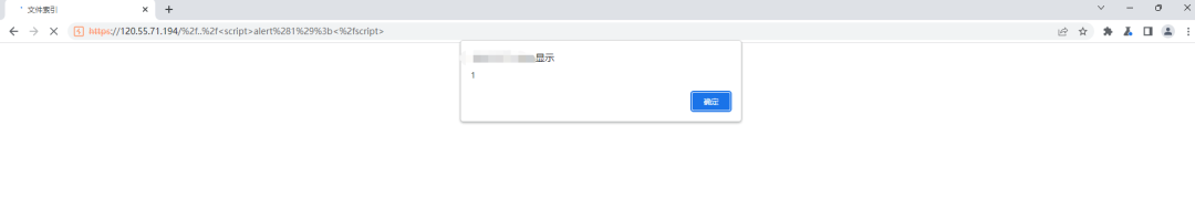 实战| 通杀漏洞挖掘技巧