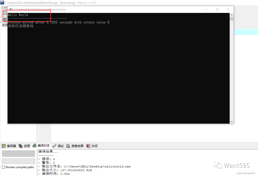 最新Dev-C++下载安装以及C语言环境搭建教程