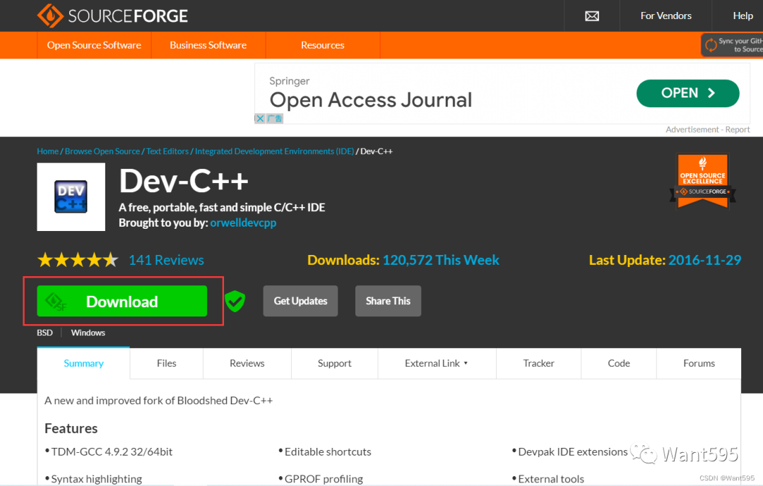 最新Dev-C++下载安装以及C语言环境搭建教程