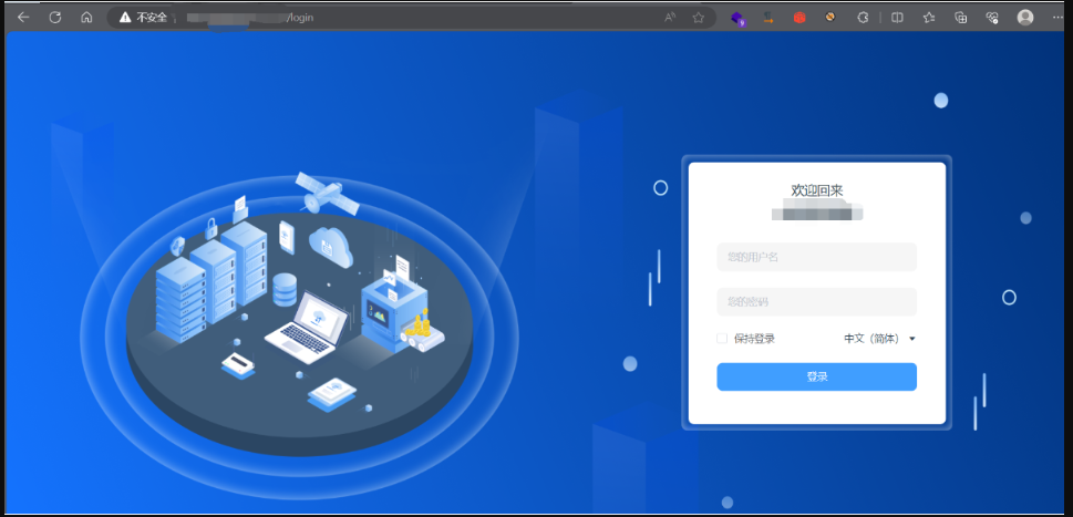 实战|通过社工进网站后台