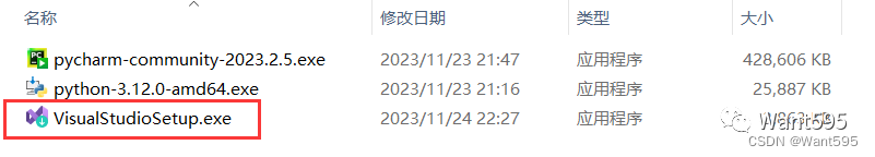 如何下载安装Visual Studio并搭建C语言开发环境