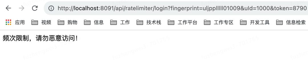 有个死鬼一直刷咱们接口，用`手机号+验证码`在那乱撞！