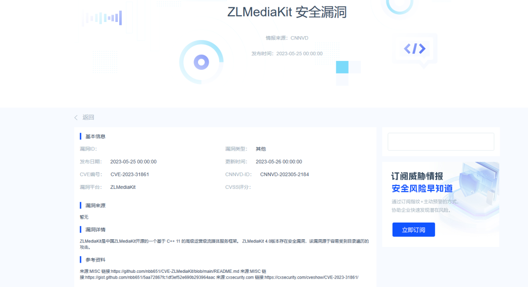 实战| 通杀漏洞挖掘技巧