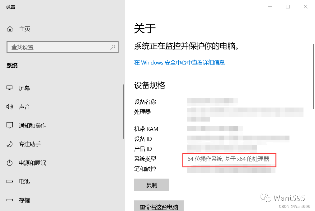 如何下载安装PyCharm并搭建Python开发环境