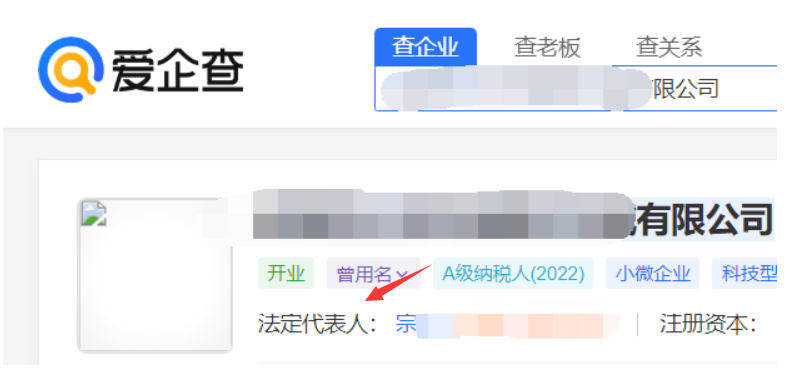 实战|通过社工进网站后台