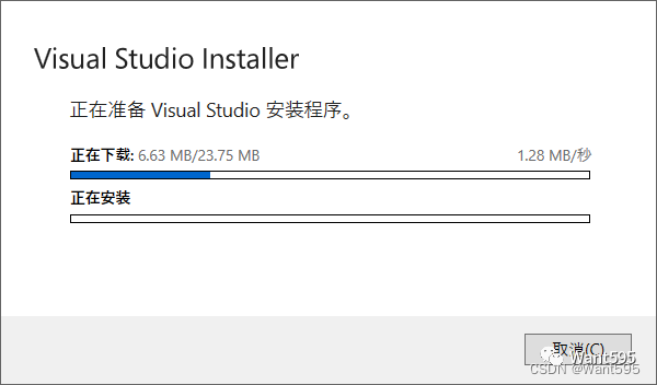 如何下载安装Visual Studio并搭建C语言开发环境