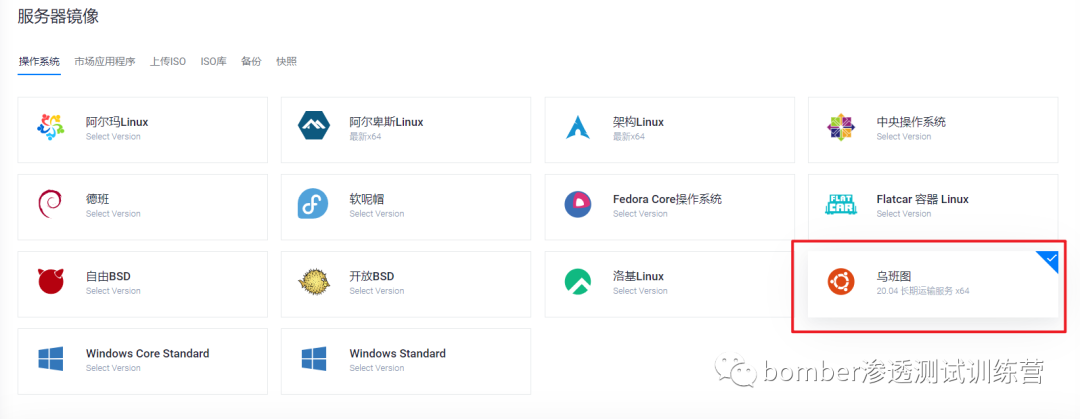 如何使用VPS隐藏自己的流量