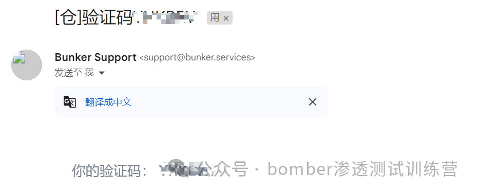 如何使用VPS隐藏自己的流量