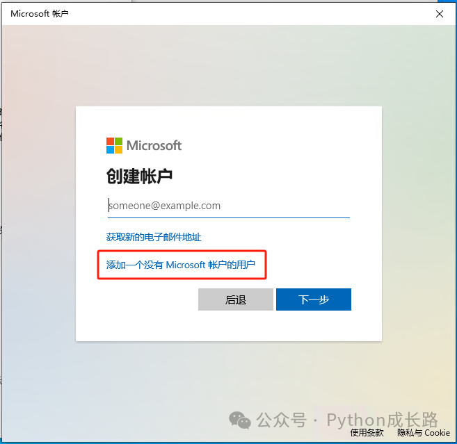 Windows实现多用户同时远程连接 Windows实现多用户同时远程连接