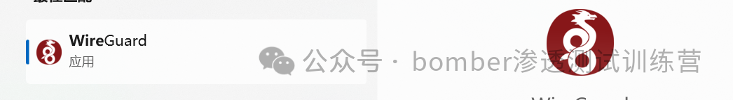 如何使用VPS隐藏自己的流量