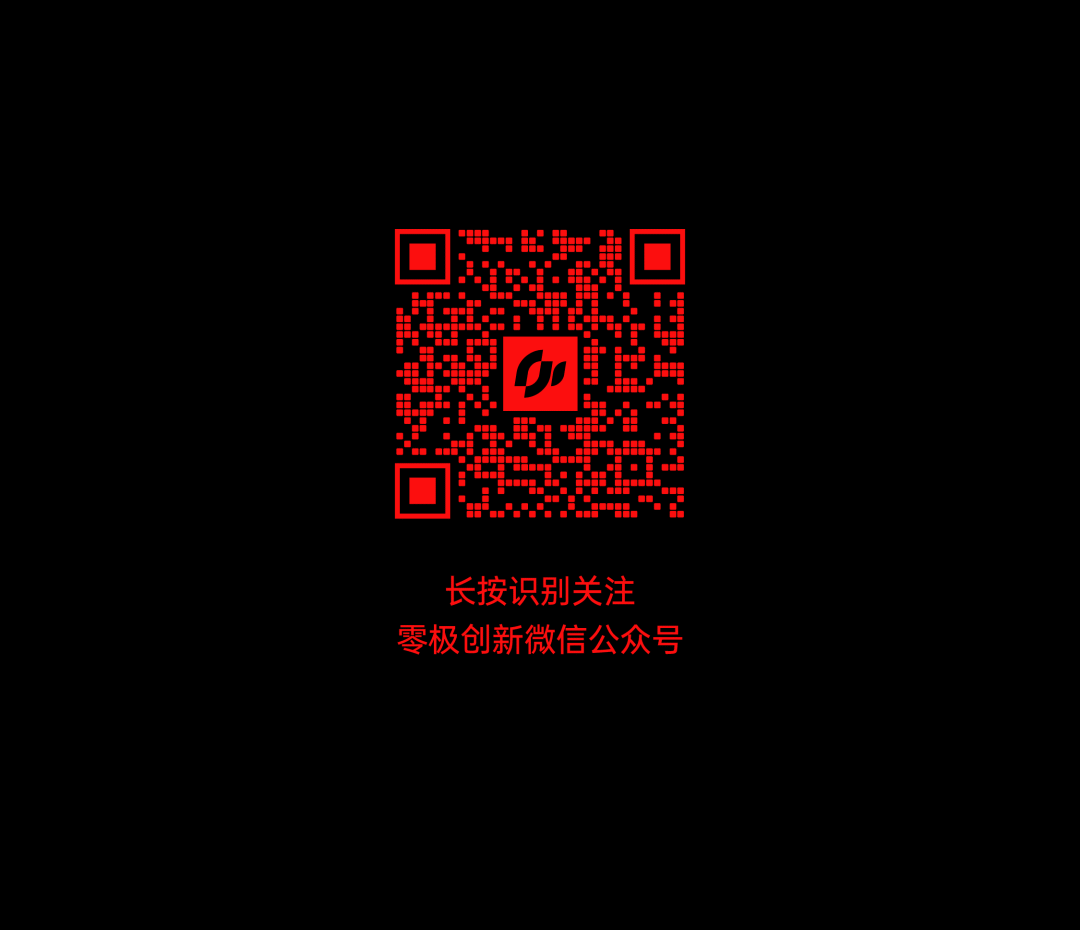 龙年限定车标-格外心动