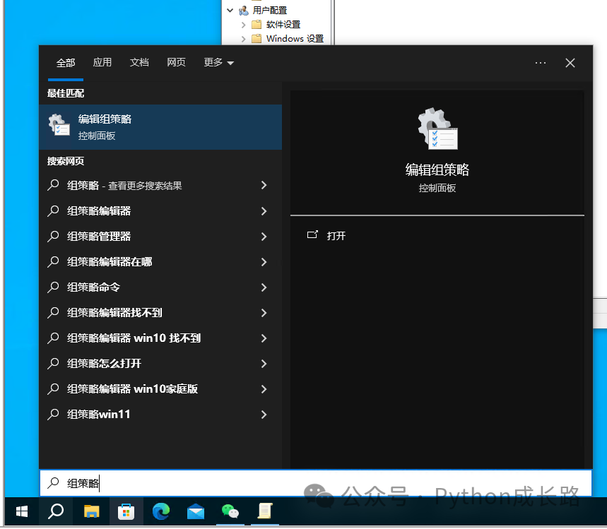 Windows实现多用户同时远程连接 Windows实现多用户同时远程连接
