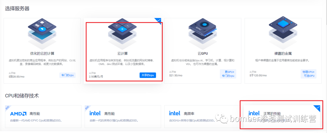 如何使用VPS隐藏自己的流量