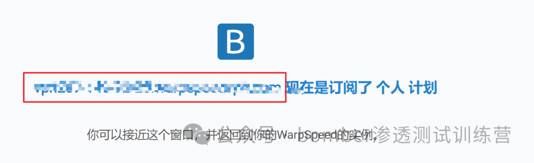 如何使用VPS隐藏自己的流量