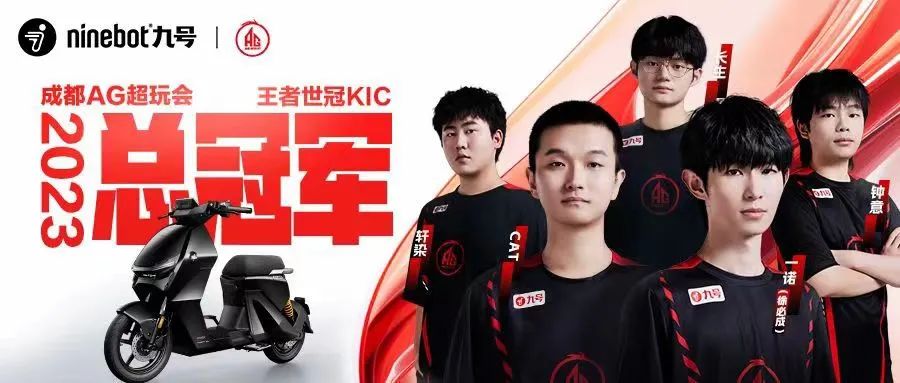 风云对抗:九号快速超越小牛,到底做对了什么? 风云对抗:九号快速超越小牛,到底做对了什么?