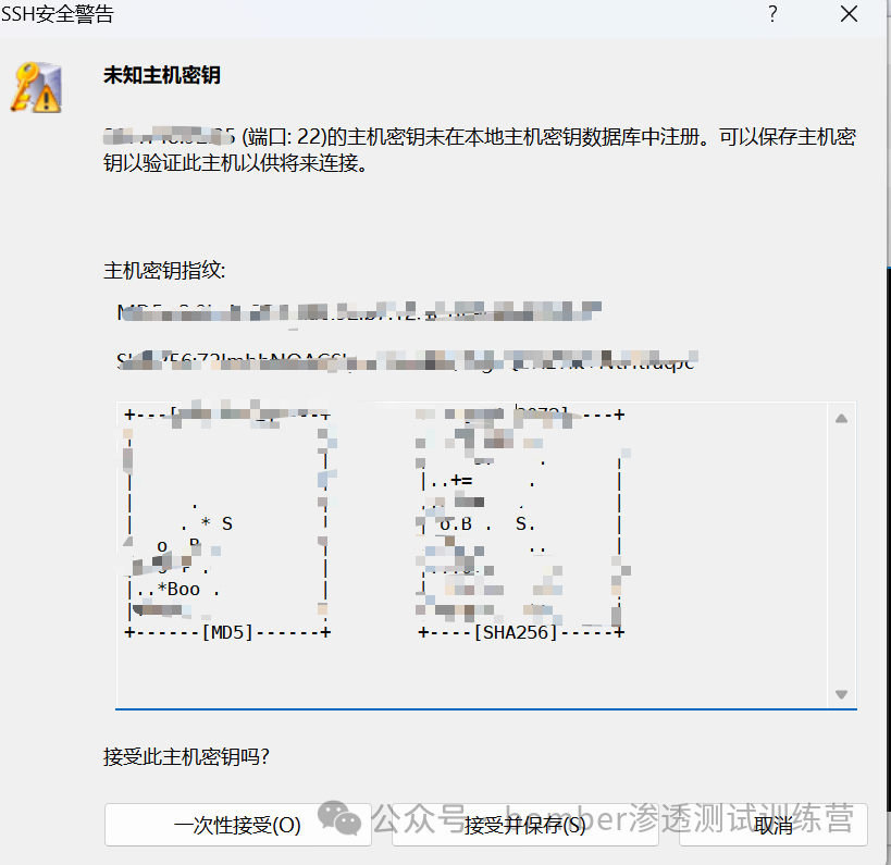 如何使用VPS隐藏自己的流量