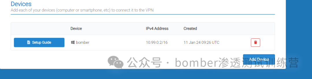 如何使用VPS隐藏自己的流量