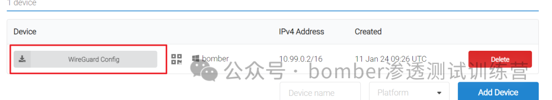 如何使用VPS隐藏自己的流量