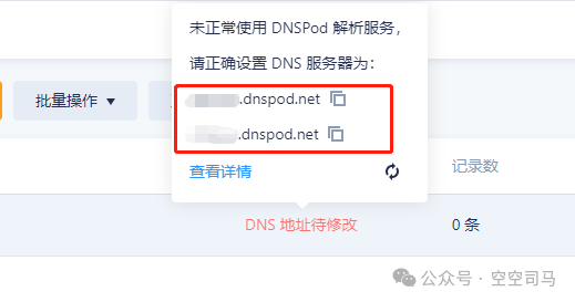 轻松申请永久免费域名eu.org