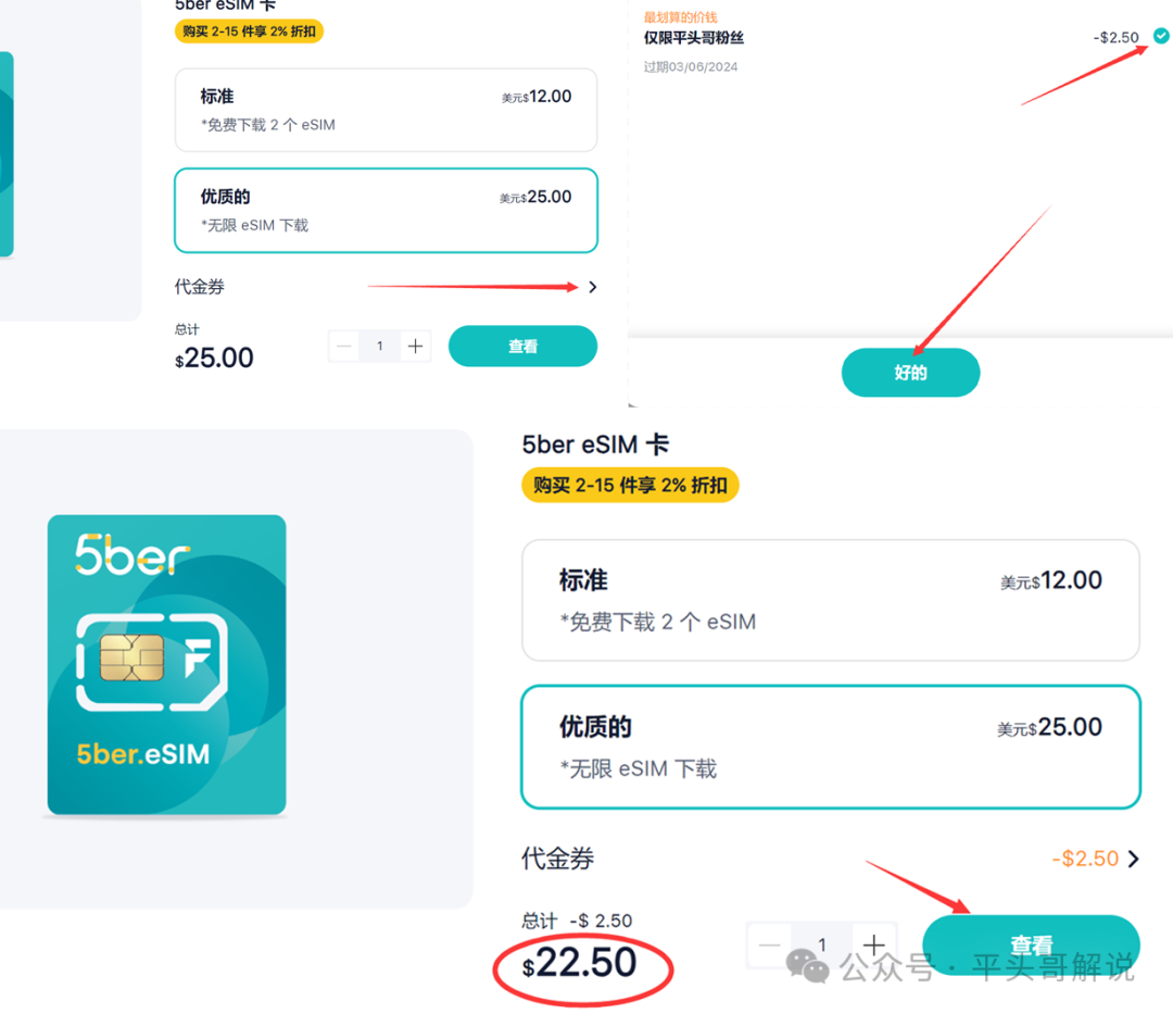 炸裂！一张手机卡能装全球任意套餐，1卡15号不再是梦！