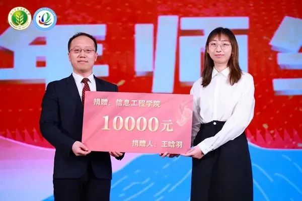 又获奖又保研!还没毕业的00后,给学校捐钱了 又获奖又保研!还没毕业的00后,给学校捐钱了