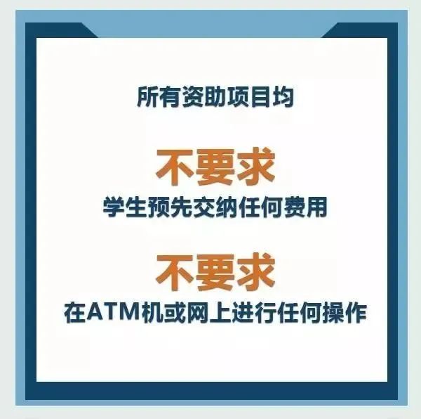 高考作弊，成绩为0？收到这种短信赶紧删除！