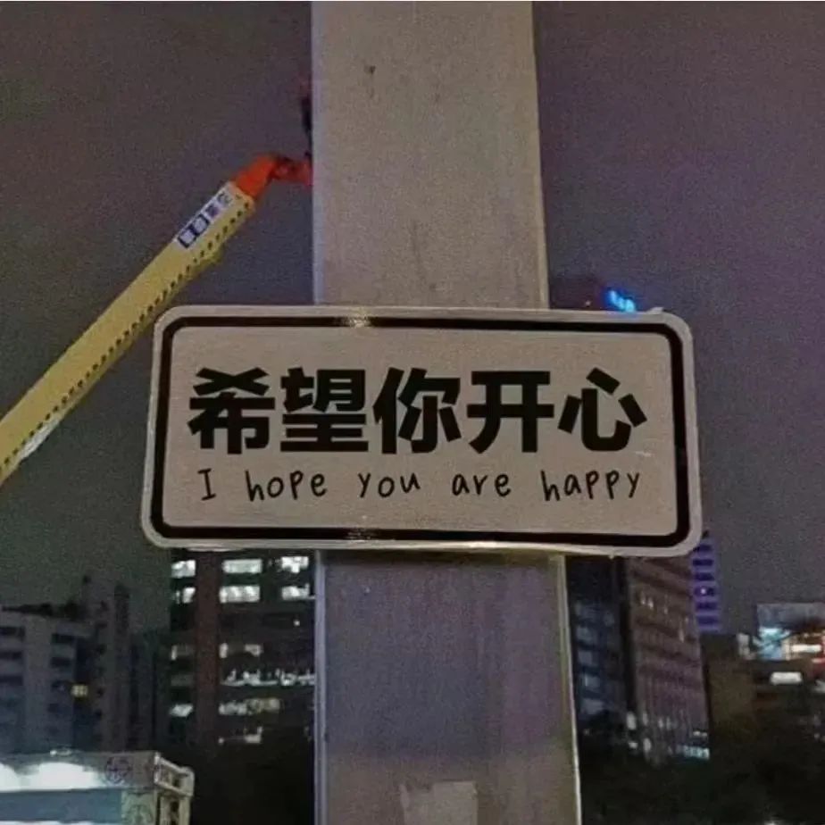 生日到了，朋友圈请这样发